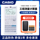 CASIO卡西歐計算器 FX-9860GIII 工程編程測量留學(xué)SAT/AP考試計算器測繪圖形計算器 道路之星 FX-9860GIII標配版+皮套