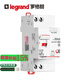 羅格朗（LEGRAND）空氣開(kāi)關(guān)斷路器 1P+N小型家用漏保RXCR系列漏電斷路器 1P+N-32A