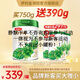 伊利金領(lǐng)冠 珍護(hù)菁賜幼兒有機(jī)配方3段奶粉 【品牌新客】3段 750g 1罐