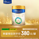 美素佳兒（Friso）皇家較大嬰兒配方奶粉 2段（6-12個(gè)月）800克 乳鐵蛋白 新國(guó)標(biāo)