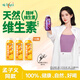 味全【孟子義同款】每日C果汁 300ml 冷藏飲料混合果蔬汁低溫果汁 橙汁10瓶