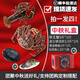 鮮活冷凍特大帝王蟹俄羅斯進(jìn)口超大皇帝蟹大螃蟹蟹類生鮮海鮮禮盒 帝王蟹5斤+波龍2.5斤+黑金鮑【禮盒】