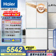 海爾（Haier）山茶花485升全空間保鮮594mm專業(yè)超薄零嵌法式多門電冰箱一級能效BCD-485WGHFD1BWLU1國家補貼20%