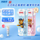 冷酸靈貝樂(lè)樂(lè)成長(zhǎng)優(yōu)護(hù)兒童牙刷2-12歲軟毛2支套裝 國(guó)貨老牌 顏色隨機(jī)