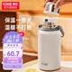 希樂(lè)（cille）保溫杯保冷杯大容量戶外便攜高顏值316不銹鋼水杯車載泡茶杯子