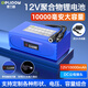 德力普（Delipow）12v鋰電池組聚合物移動(dòng)電源大容量帶顯示屏24V可充電戶外音響/太陽(yáng)能路燈/監(jiān)控設(shè)備/防蜂服led燈等 12V10000mAh【帶電量顯示】送2A充電器