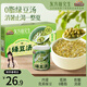 三只松鼠綠豆湯200g*8罐整箱禮盒夏季消暑飲品即食綠豆粥水果罐頭飲料送禮