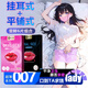 三丸 口交膜套男女調教同房輔助刺激器sm情趣用品夫妻床上助愛(ài)工具