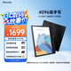 掌閱（iReader）Ocean 4C 7英寸彩色墨水屏 電子書(shū)閱讀器 輕薄便攜閱讀電紙書(shū) 手寫(xiě)平板電腦看漫學(xué)習(xí)筆記辦公本