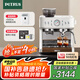 柏翠（ petrus ）【國家補貼】意式咖啡機全半自動家用奶泡機研磨一體機小型雙泵牛角手柄PE3899