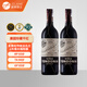 洛佩斯埃雷蒂亞酒莊（R. Lopez de Heredia Vina Tondonia）rioja西班牙里奧哈唐園土豆泥珍藏干紅葡萄酒 節(jié)日送禮 兩瓶裝 葡萄酒