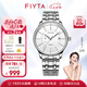 飛亞達(dá)（FIYTA） 手表男HUNTER系列男士自動(dòng)機(jī)械手表經(jīng)典商務(wù)考試專(zhuān)用手表學(xué)生表 大氣銀灰