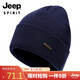 吉普（JEEP）帽子男士毛線帽防風護耳加絨保暖帽含羊毛潮流針織帽休閑防寒帽