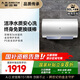 史密斯（A.O.SMITH）佳尼特80升國(guó)家補(bǔ)貼電熱水器 金圭內(nèi)膽包8年 雙棒分離速熱 免更換鎂棒 CTE-80JC1