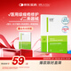 綻妍醫(yī)用皮膚修復敷料D1-O型：25g*5片痤瘡護理面膜