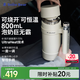 小白熊SnowBear恒溫水壺嬰兒保溫兒童水杯泡奶巨無霸恒溫杯800ml電熱杯 5091
