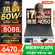 聯(lián)想拯救者Y7000P 2025補(bǔ)貼 電競(jìng)游戲筆記本電腦r 暢玩黑神話悟空 可選Y9000P同性能5070獨(dú)顯 14代酷睿 16核i7-14650HX 滿血RTX4050 16G 1TB標(biāo)配 2.5K