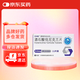[艾樂(lè )暢] 酒石酸伐尼克蘭片0.5mg*11片/盒