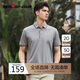 柒牌【含麻】柒牌男裝短袖POLO衫男夏季時(shí)尚潮流滿身提花翻領(lǐng)