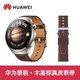 華為原裝手表表帶華為Watch4 Pro表帶木星棕真皮手表表帶原廠(chǎng)男款通用 華為Watch4 Pro木星棕原裝表帶 華為原裝 原廠(chǎng)表帶
