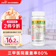綠莎新愛爾施牌含氯消毒片醫(yī)用HPV殺菌家用寵物馬桶泡騰片84消毒液100片