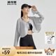 波司登國(guó)標(biāo)防曬衣女薄款開(kāi)衫披肩涼感不悶汗UPF100+戶外披肩外套