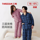 三槍【三層加厚夾棉】睡衣女絨布加厚復古格紋情侶可外穿家居服套裝