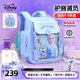 迪士尼（disney）書包小學(xué)生1-3年級護(hù)脊減負(fù)高顏值兒童背包生日禮物愛莎公主禮盒