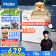海爾（Haier）142升低霜小冰柜家用商用 冷藏柜冷凍柜兩用冰柜京東自營(yíng)小型冰箱小型冷柜BC/BD-142GHW9D國(guó)家補(bǔ)貼