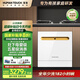 慧曼【家電國家補貼】美國HUMANTOUCH灶下洗碗機家用13套天女B2自動開關(guān)烘干門嵌入式智能洗碗消毒一體 【灶下新品】B2Pro+（木紋操作面板）白/黑