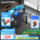 傲風(fēng)A4電競桌實木電動升降桌電腦桌國家補(bǔ)貼辦公桌子電競房1.4*0.7m