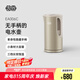 吉谷（K·KOU）電熱水壺 1.6L家用大容量電水壺  1800w大功率變頻加熱快速燒水壺多檔恒溫熱水壺 1.6L 【香檳金】EA006C