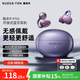 酷澤爾【2025新款丨云感佩戴】藍(lán)牙耳機(jī)耳夾式骨傳導(dǎo)概念無線運(yùn)動跑步降噪不入耳KT01耳夾耳機(jī) 星輝紫丨柏林之聲720°全景音效 38H續(xù)航丨三頻定向不漏音