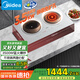 美的（Midea）電磁爐雙灶3500W家用大功率左電右陶嵌入式電陶爐不挑鍋具電池爐3H定時恒勻火國家補貼 DZ35CT08P