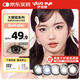 伊娃愛(ài)（yiwaeye）大眼萌日拋美瞳隱形眼鏡10片 晴天娃娃 0度 