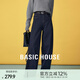 Basic House/百家好冬季新款加絨高腰牛仔褲復(fù)古寬松顯瘦闊腿長(zhǎng)褲 原牛色 L