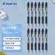 百樂（PILOT）按動中性筆子彈頭中性墨水筆簽字筆學(xué)生考試筆大容量BL-G2-38 黑色 0.38mm 12支裝