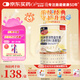 媽咪愛活性益生菌含乳雙岐桿菌呵護腸胃添加（益生元）30支
