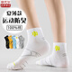 莫代爾青少年襪子男純棉夏季薄款吸汗防臭初中學(xué)生男孩學(xué)生男童運動(dòng)襪 每色一雙 均碼