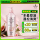 施華蔻（Schwarzkopf）豐盈韌養(yǎng)洗發(fā)露600ml 控油洗發(fā)水 發(fā)根蓬松無硅油洗頭膏