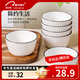 佩爾森北歐陶瓷碗家用飯碗釉下彩陶瓷餐具微波爐適用豎紋4.5英寸碗6個(gè)裝