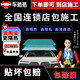 車豬豬汽車貼膜 C系列超值全車陶瓷膜 高清防曬隔熱膜 窗膜全車太陽膜(含材料門店現(xiàn)貨) 包除舊-不含天窗-五座專享（顏色深淺到店選）