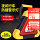 卡斯蘭 汽車應(yīng)急三角架國標(biāo)車用警示牌三腳架故障危險停車反光折疊架停車標(biāo)志警示架帶LED爆閃燈可充電 大號【27*24CM】