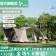 vidalido維達(dá)利多戶外露營(yíng)別墅帳篷兩室一廳雙層防雨防曬超大自動(dòng)家庭帳篷 棕色大號(hào)別墅帳|鈦銀涂層