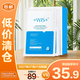 WIS痘肌多效修護(hù)面膜25g*10片修復(fù)細(xì)膩肌膚【臨期清倉(cāng)】