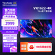 優(yōu)派VX1622-4K 15.6英寸4K OLED便攜顯示器HDR500 電腦外接ps4/5手機Switch便攜屏幕筆記本拓展副屏 VX1622-4K