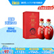 國窖1573【送禮宴請】官方 鴻運568 濃香型白酒 52%vol 500mL 2瓶 雙瓶