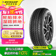 鄧祿普（DUNLOP）輪胎/汽車輪胎 265/65R17 112S GRANDTREK AT20 r 17原配普拉多