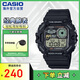 卡西歐（CASIO）運(yùn)動腕表液晶顯示學(xué)生手表 WS-1700H-1AVDF 