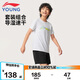 李寧童裝兒童運(yùn)動(dòng)套裝男女小大童排濕速干比賽服150YATV025-1